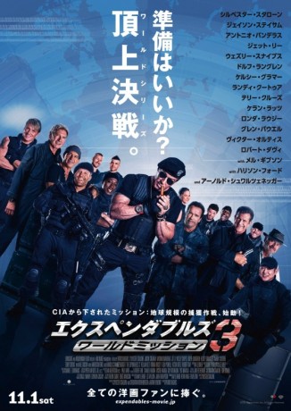 Expendables3_japan